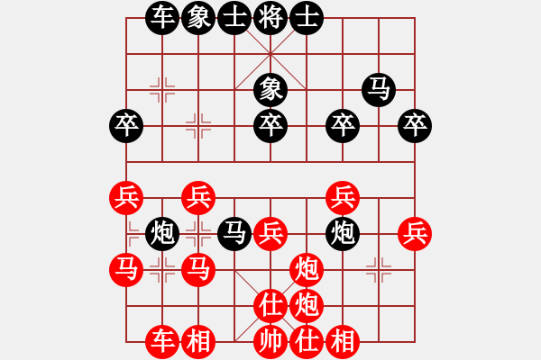 象棋棋譜圖片：上海胡榮華 (勝) 廣東呂欽 (1993.7.6于廣州) - 步數(shù)：40 