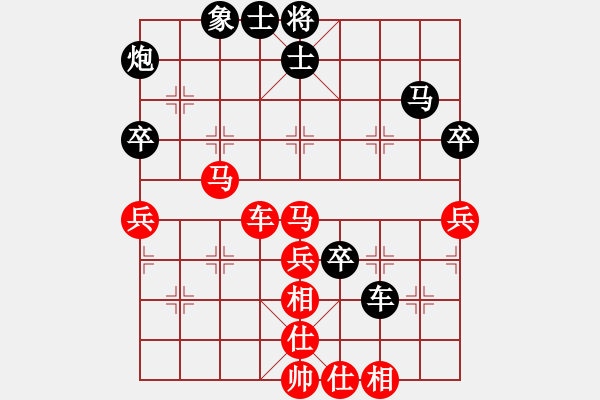 象棋棋譜圖片：上海胡榮華 (勝) 廣東呂欽 (1993.7.6于廣州) - 步數(shù)：70 