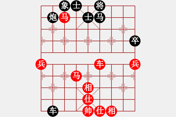 象棋棋譜圖片：上海胡榮華 (勝) 廣東呂欽 (1993.7.6于廣州) - 步數(shù)：90 