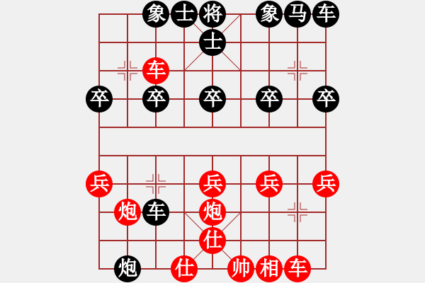 象棋棋譜圖片：好想回家 再勝 何燕 雙滑2 - 步數(shù)：20 