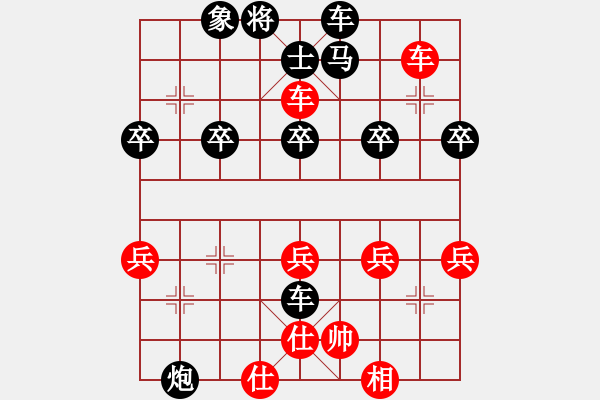 象棋棋譜圖片：好想回家 再勝 何燕 雙滑2 - 步數(shù)：30 