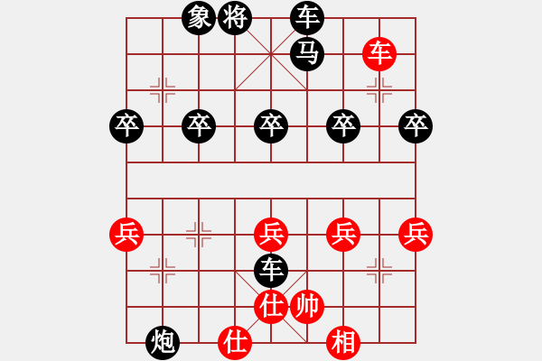 象棋棋譜圖片：好想回家 再勝 何燕 雙滑2 - 步數(shù)：34 