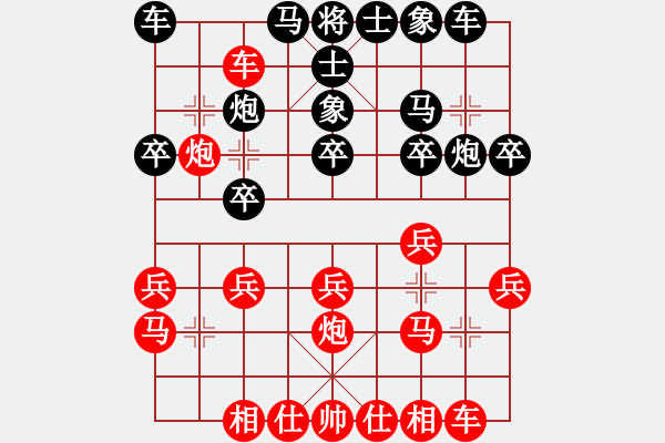 象棋棋譜圖片：李慶全 勝 林弈仙 - 步數(shù)：30 