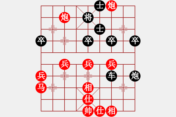 象棋棋譜圖片：李慶全 勝 林弈仙 - 步數(shù)：60 