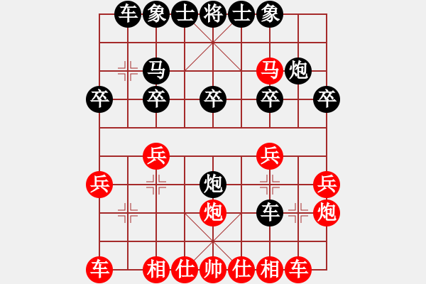 象棋棋譜圖片：俺是小炸彈(9段)-負-殺豬高手(6段) - 步數(shù)：20 