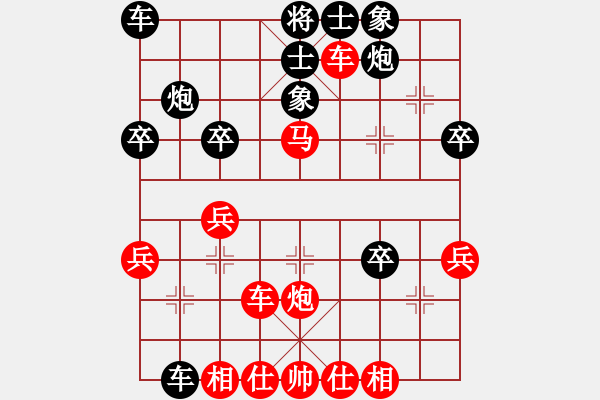 象棋棋譜圖片：法人 - 步數(shù)：10 