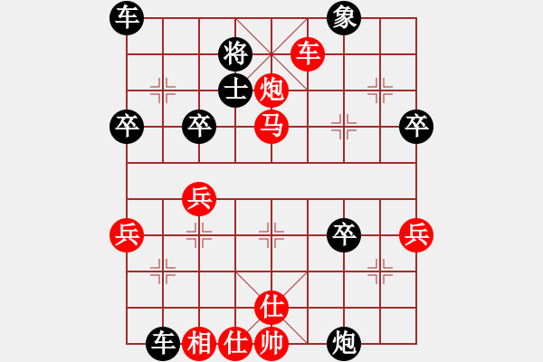 象棋棋譜圖片：法人 - 步數(shù)：20 