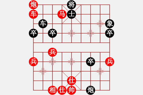 象棋棋譜圖片：法人 - 步數(shù)：30 