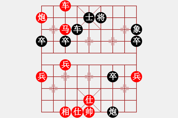 象棋棋譜圖片：法人 - 步數(shù)：40 