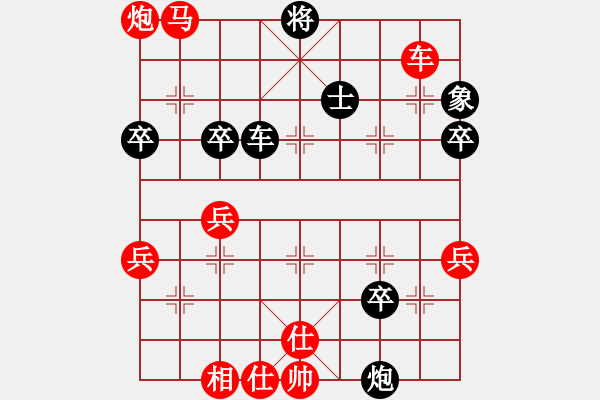 象棋棋譜圖片：法人 - 步數(shù)：50 