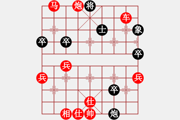 象棋棋譜圖片：法人 - 步數(shù)：53 