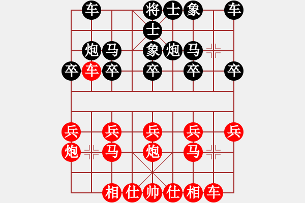 象棋棋譜圖片：象棋兵法之四反宮馬篇：反宮馬應(yīng)當(dāng)頭炮(01) - 步數(shù)：13 