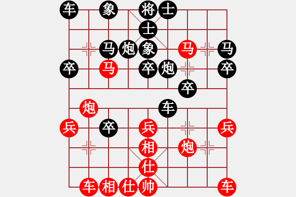 象棋棋譜圖片：醉棋渡河[紅] -VS- 俄の依賴[黑] - 步數(shù)：30 