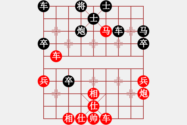 象棋棋譜圖片：醉棋渡河[紅] -VS- 俄の依賴[黑] - 步數(shù)：50 