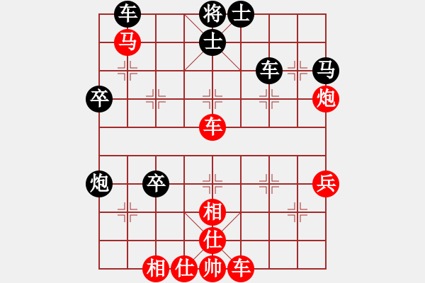 象棋棋譜圖片：醉棋渡河[紅] -VS- 俄の依賴[黑] - 步數(shù)：60 