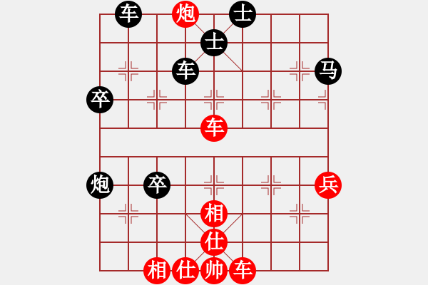 象棋棋譜圖片：醉棋渡河[紅] -VS- 俄の依賴[黑] - 步數(shù)：67 