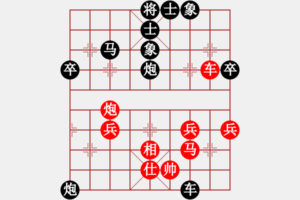 象棋棋譜圖片：【14】張曉平 負(fù) 呂欽 - 步數(shù)：68 