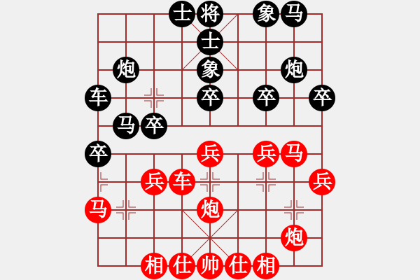 象棋棋譜圖片：綠色和平(9星)-勝-cmllh(風(fēng)魔) - 步數(shù)：30 