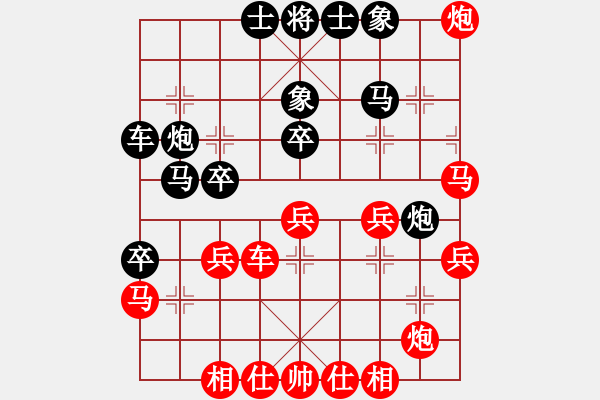 象棋棋譜圖片：綠色和平(9星)-勝-cmllh(風(fēng)魔) - 步數(shù)：40 