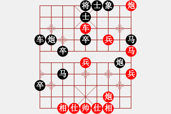 象棋棋譜圖片：綠色和平(9星)-勝-cmllh(風(fēng)魔) - 步數(shù)：49 