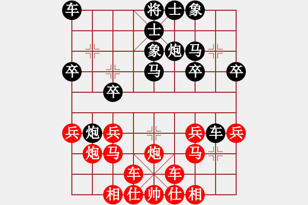 象棋棋譜圖片：浙江波爾軸承 金海英 勝 云南棋類協(xié)會 孫文 - 步數(shù)：20 