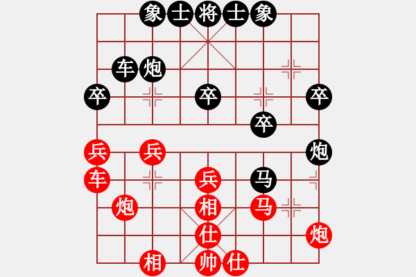 象棋棋譜圖片：jasjasok(6段)-負(fù)-悍匪歐永成(8段) - 步數(shù)：30 