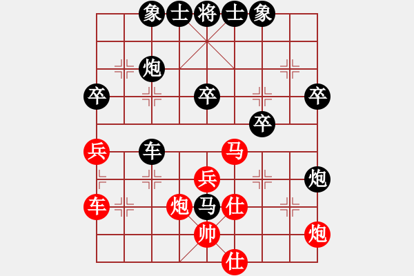 象棋棋譜圖片：jasjasok(6段)-負(fù)-悍匪歐永成(8段) - 步數(shù)：40 