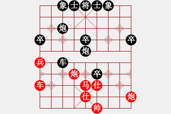 象棋棋譜圖片：jasjasok(6段)-負(fù)-悍匪歐永成(8段) - 步數(shù)：50 