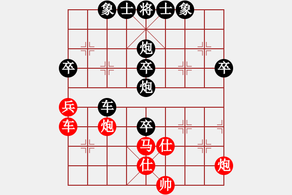 象棋棋譜圖片：jasjasok(6段)-負(fù)-悍匪歐永成(8段) - 步數(shù)：54 