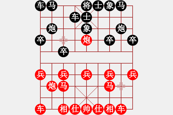 象棋棋譜圖片：古坑棋盤盃 劉安生 七段 先負(fù) 江世禾 六段 - 步數(shù)：10 