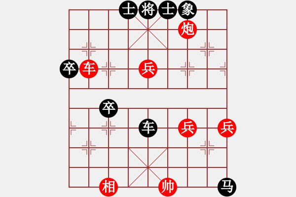 象棋棋譜圖片：古坑棋盤盃 劉安生 七段 先負(fù) 江世禾 六段 - 步數(shù)：100 