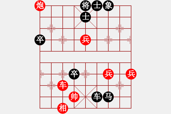 象棋棋譜圖片：古坑棋盤盃 劉安生 七段 先負(fù) 江世禾 六段 - 步數(shù)：120 