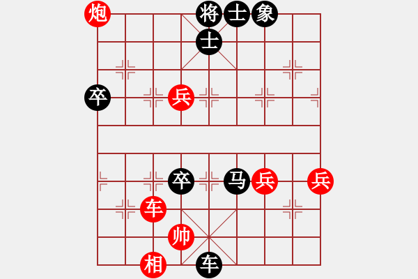 象棋棋譜圖片：古坑棋盤盃 劉安生 七段 先負(fù) 江世禾 六段 - 步數(shù)：130 