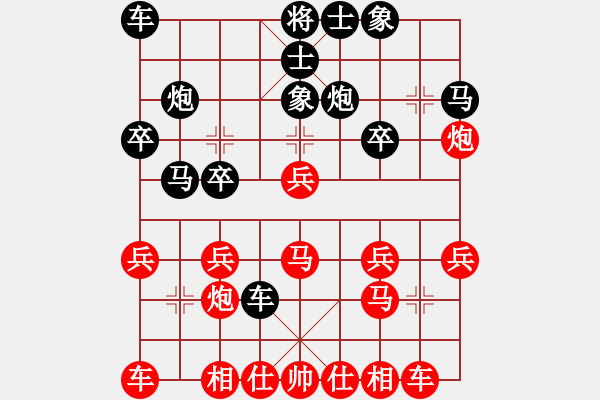 象棋棋譜圖片：古坑棋盤盃 劉安生 七段 先負(fù) 江世禾 六段 - 步數(shù)：20 