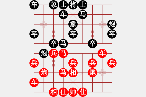 象棋棋譜圖片：574局 A36- 飛相對進(jìn)７卒-小蟲引擎23層(2661) 先勝 徐庶(2100) - 步數(shù)：20 