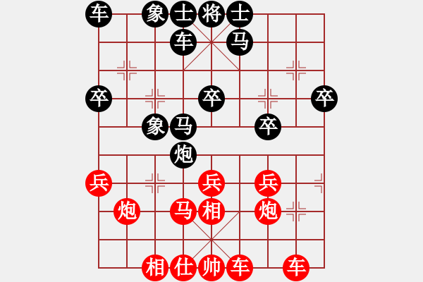 象棋棋譜圖片：574局 A36- 飛相對進(jìn)７卒-小蟲引擎23層(2661) 先勝 徐庶(2100) - 步數(shù)：30 