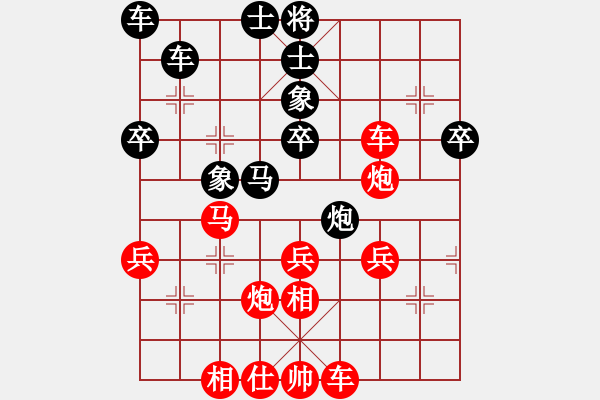 象棋棋譜圖片：574局 A36- 飛相對進(jìn)７卒-小蟲引擎23層(2661) 先勝 徐庶(2100) - 步數(shù)：40 