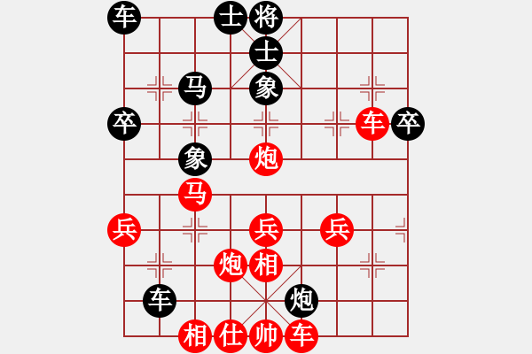 象棋棋譜圖片：574局 A36- 飛相對進(jìn)７卒-小蟲引擎23層(2661) 先勝 徐庶(2100) - 步數(shù)：47 