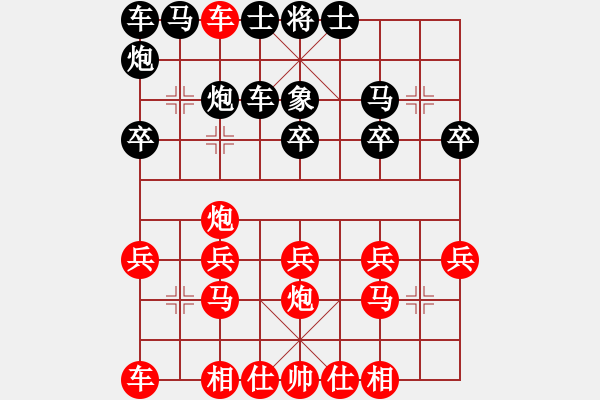 象棋棋譜圖片：第9輪 第9臺(tái) 林昊泉(勝）劉?？?- 步數(shù)：20 