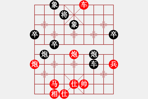 象棋棋譜圖片：擔(dān)任 - 步數(shù)：10 