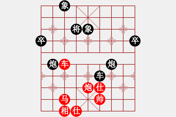 象棋棋譜圖片：擔(dān)任 - 步數(shù)：20 