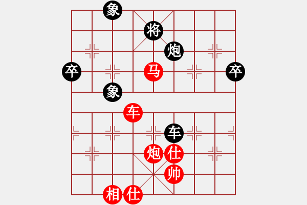 象棋棋譜圖片：擔(dān)任 - 步數(shù)：30 