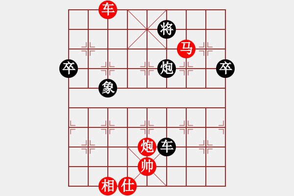 象棋棋譜圖片：擔(dān)任 - 步數(shù)：40 