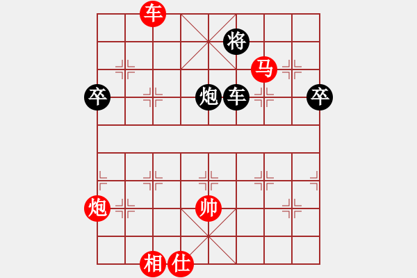 象棋棋譜圖片：擔(dān)任 - 步數(shù)：50 