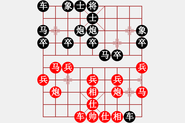 象棋棋谱图片：高明海 先和 刘奕达 - 步数：20 