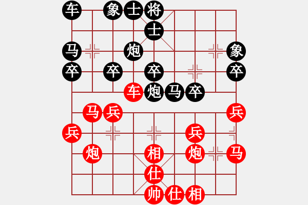 象棋棋谱图片：高明海 先和 刘奕达 - 步数：30 