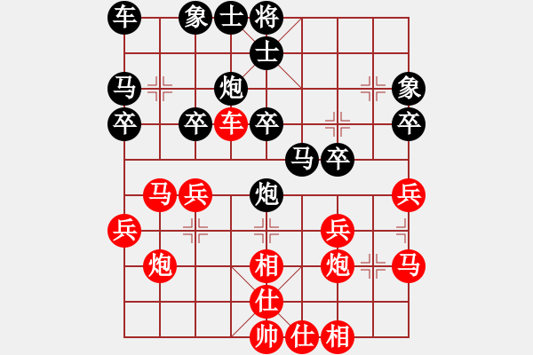 象棋棋谱图片：高明海 先和 刘奕达 - 步数：32 