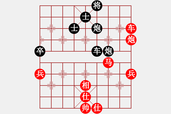 象棋棋譜圖片：紅色閃電(天罡)-勝-天地日月(無極) - 步數(shù)：100 