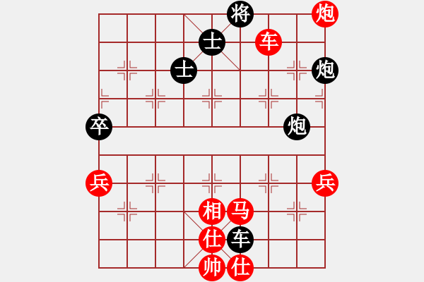 象棋棋譜圖片：紅色閃電(天罡)-勝-天地日月(無極) - 步數(shù)：110 