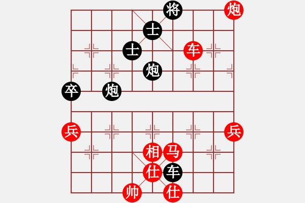 象棋棋譜圖片：紅色閃電(天罡)-勝-天地日月(無極) - 步數(shù)：120 